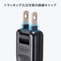 縦横差し込み 電源タップ 6個口 3m USB PD 33W USB-C×1　USB A×1 ブラック