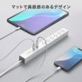 縦横差し込み 電源タップ 6個口 3m USB PD 33W USB-C×1　USB A×1 ホワイト