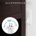 縦横差し込み 電源タップ 6個口 3m USB PD 33W USB-C×1　USB A×1 ホワイト