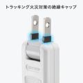 縦横差し込み 電源タップ 6個口 3m USB PD 33W USB-C×1　USB A×1 ホワイト