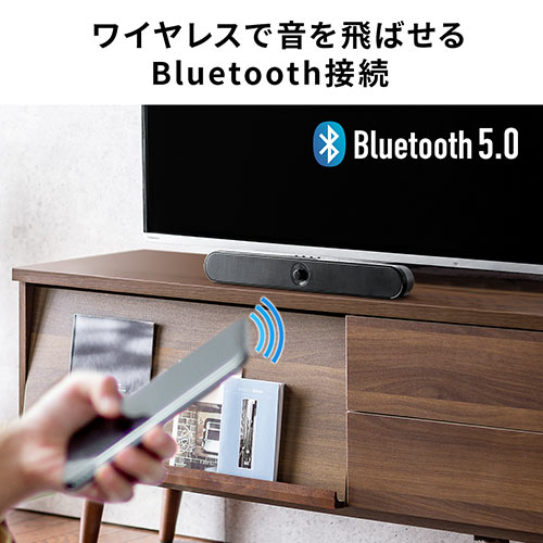 サンワダイレクト サウンドバー 幅45cm 20W Bluetooth/3.5mm/microSD/USBメモリ 充電式 パッシブラジエータ