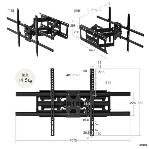 テレビ壁掛け金具 55-100インチ対応 VESA1000×600まで対応 前後