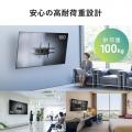 テレビ壁掛け金具 55-100インチ対応 VESA1000×600まで対応 前後位置 角度調整