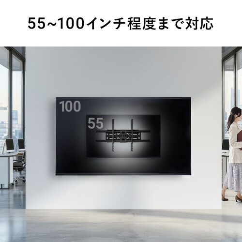 テレビ壁掛け金具 55-100インチ対応 VESA1000×600まで対応 前後位置