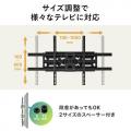 テレビ壁掛け金具 55-100インチ対応 VESA1000×600まで対応 前後位置 角度調整