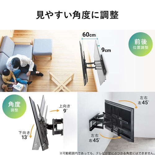 テレビ壁掛け金具 55-100インチ対応 VESA1000×600まで対応 前後