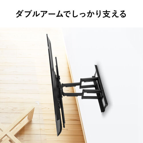 グリーンハウス ダブルアームタイプ TV壁掛け金具 40〜90インチ