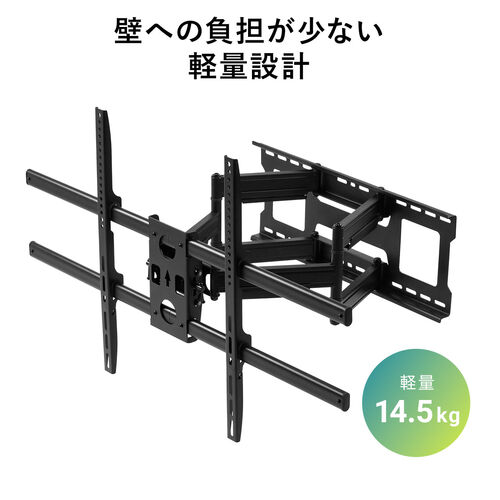 テレビ壁掛け金具 55-100インチ対応 VESA1000×600まで対応 前後