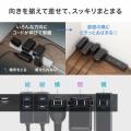 【アウトレット】縦横差し込み 電源タップ 6個口 1.5m USB PD 33W USB-C×1　USB A×1 ホワイト