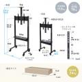 電動昇降ディスプレイスタンド 37～86インチ対応 カメラ台 キャスター付き 高耐荷重70kg 静音設計