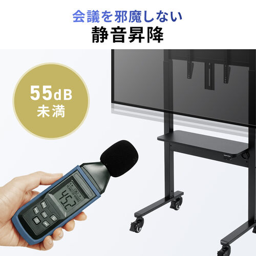 電動昇降テレビスタンド 37～86インチ対応 カメラ台 キャスター付き 耐