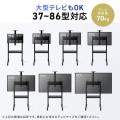 電動昇降ディスプレイスタンド 37～86インチ対応 カメラ台 キャスター付き 高耐荷重70kg 静音設計