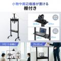 電動昇降ディスプレイスタンド 37～86インチ対応 カメラ台 キャスター付き 高耐荷重70kg 静音設計