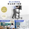 電動昇降ディスプレイスタンド 37～86インチ対応 カメラ台 キャスター付き 高耐荷重70kg 静音設計