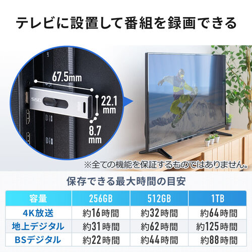 スティック型SSD 2TB USB3.2 Gen2 テレビ録画 PS5/PS4/Xbox Series X 外部ストレージ スライド式  シルバー/YK-USSD2TBS【テレビアクセサリー市場】