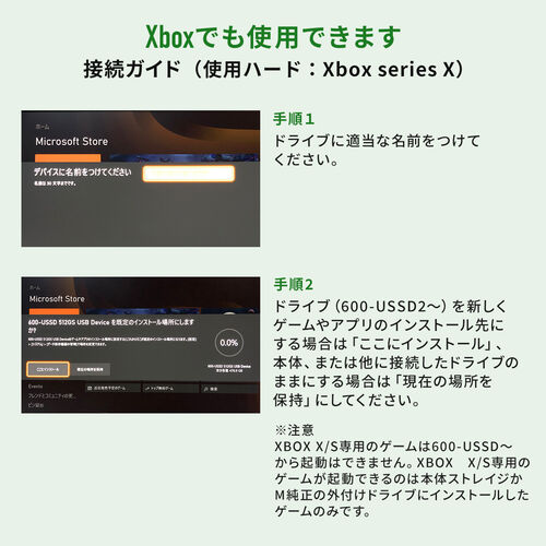 スティック型SSD 2TB USB3.2 Gen2 テレビ録画 PS5/PS4/Xbox Series X 外部ストレージ スライド式  シルバー/YK-USSD2TBS【テレビアクセサリー市場】