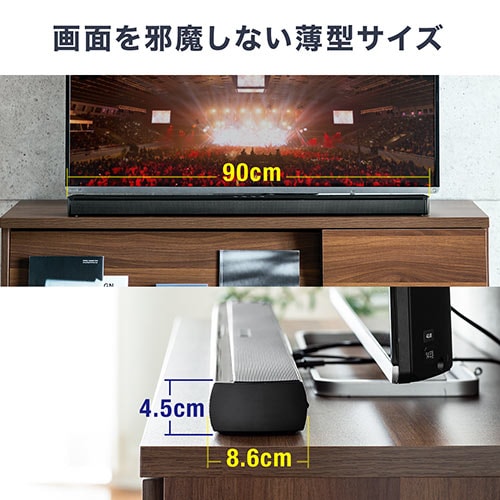 サウンドバースピーカー(Bluetooth対応・テレビスピーカー・HDMI搭載