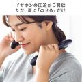 【セール】ウェアラブルスピーカー(ネックスピーカー・Bluetooth・ワイヤレス・IPX5・MP3対応)