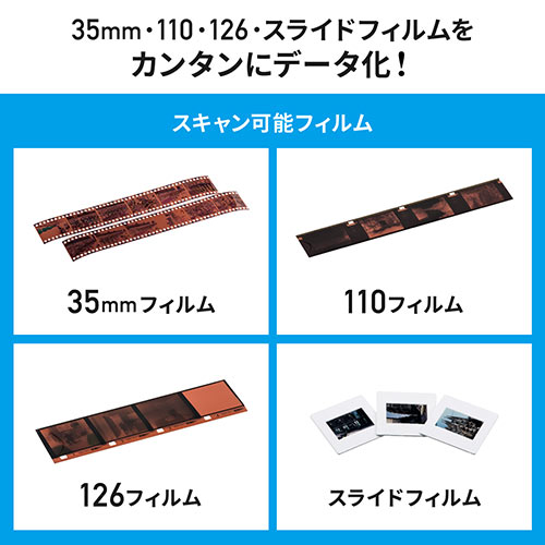 VIPIH　フィルムスキャナー ネガフィルム 1400万/2200万画素 Amazon | VIPIH フィルムスキャナー ネガフィルム 1400万/2200万画素 5