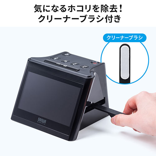 フィルムスキャナー(高画質・1400万画素/2200万画素・ネガ フィルムスキャナー(高画質・1400万画素/2200万画素・ネガ