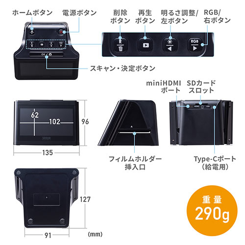 フィルムスキャナー(高画質・1400万画素/2200万画素・ネガ フィルムスキャナー(高画質・1400万画素/2200万画素・ネガ
