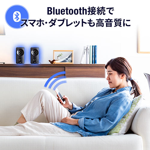 Bluetooth対応 PCスピーカー 10W出力 USB接続 3.5mm接続対応