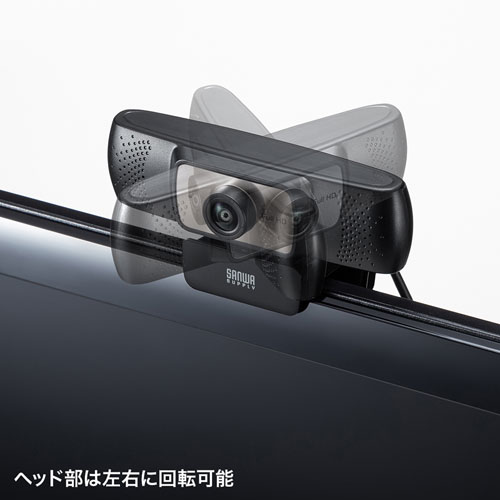 テレビ会議用ワイドレンズカメラ(200万画素・フルHD・広角150°・マイク