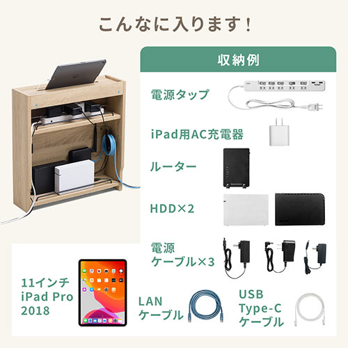 ルーター収納ボックス 幅50cm 木製 電源タップ ケーブル収納 モデム