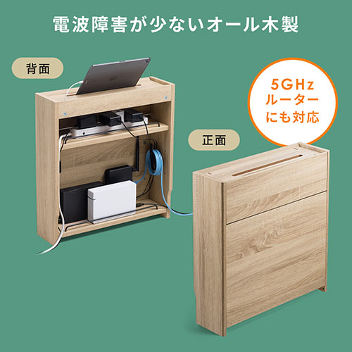 木製　収納棚　ルーター収納 ポイント5倍】ルーター 収納 ボックス 木製 ナチュラル 国産 ひのき 2