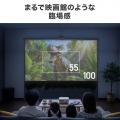 床置き式 プロジェクタースクリーン 100インチ 16:9