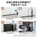 床置き式 プロジェクタースクリーン 120インチ 16:9