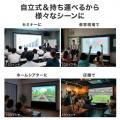 床置き式 プロジェクタースクリーン 120インチ 16:9