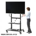 【アウトレット】テレビスタンド(55～65型・VESA対応・手動昇降・電子黒板に最適)