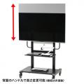 【アウトレット】テレビスタンド(55～65型・VESA対応・手動昇降・電子黒板に最適)