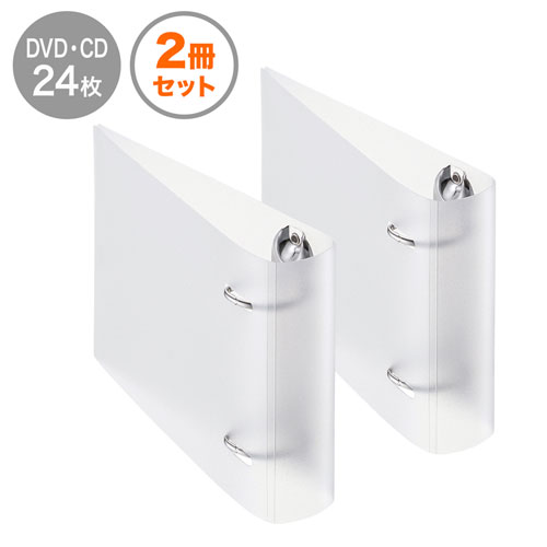 【アウトレット】リング式ファイルケース 24枚収納 クリア