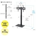 【アウトレット】壁寄せテレビスタンド 首振り機能つき 65インチ対応 高さ調節3段階　ブラック