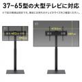 【アウトレット】壁寄せテレビスタンド 首振り機能つき 65インチ対応 高さ調節3段階　ブラック