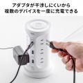 【アウトレット】タワー型電源タップ 12個口 USB A USB Type-C 電源コード2m ホワイト