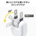 【アウトレット】タワー型電源タップ 12個口 USB A USB Type-C 電源コード2m ホワイト
