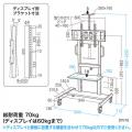 【アウトレット】55～75型対応手動昇降液晶ディスプレイスタンド