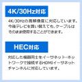 HDMIケーブル(5m・4K・3D対応・Ver1.4規格・PS4・XboxOne・フルハイビジョン対応・ブラック)