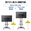 キャスター付き テレビスタンド 32型から75型対応 ハイタイプ ブラック