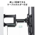 【アウトレット】テレビ壁掛け金具 55-100インチ対応 VESA1000×600まで対応 前後位置 角度調整