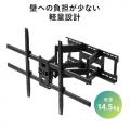 【アウトレット】テレビ壁掛け金具 55-100インチ対応 VESA1000×600まで対応 前後位置 角度調整