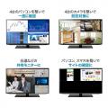 【アウトレット】HDMI画面分割切替器 4画面分割 マルチビューワー 4入力 1出力 フルHD対応 リモコン ACアダプタつき