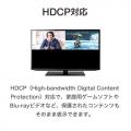【アウトレット】HDMI画面分割切替器 4画面分割 マルチビューワー 4入力 1出力 フルHD対応 リモコン ACアダプタつき