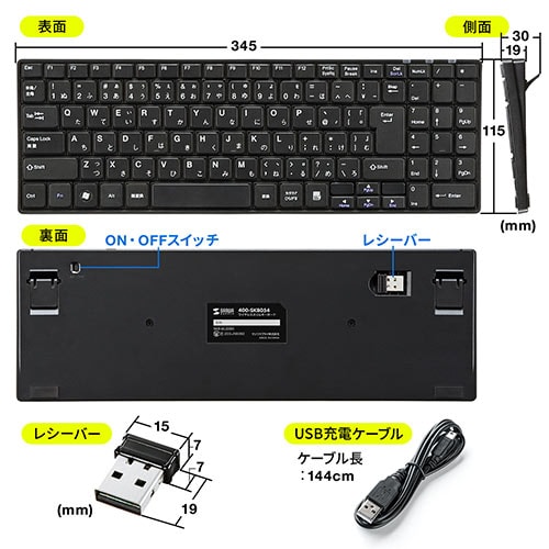 充電式ワイヤレスキーボード (コンパクト・パンタグラフ・静音・薄型