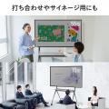 【アウトレット】大型テレビスタンド キャスター付 電子黒板 86インチ対応 高耐荷重120kg