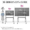 【アウトレット】大型テレビスタンド キャスター付 電子黒板 86インチ対応 高耐荷重120kg