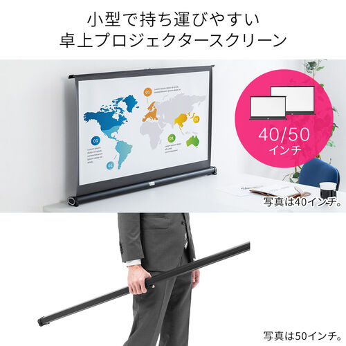 プロジェクター スクリーン 50インチ 自立式 TV テレビ-